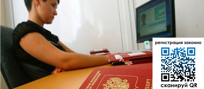 форма 3 в России